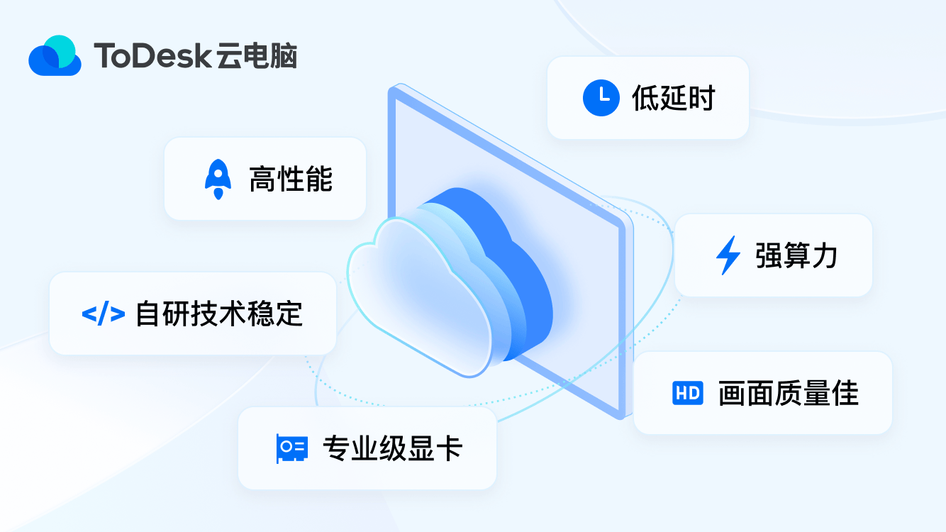 游戏平台盘点！基本全国产九游会旗舰厅2024云(图8)