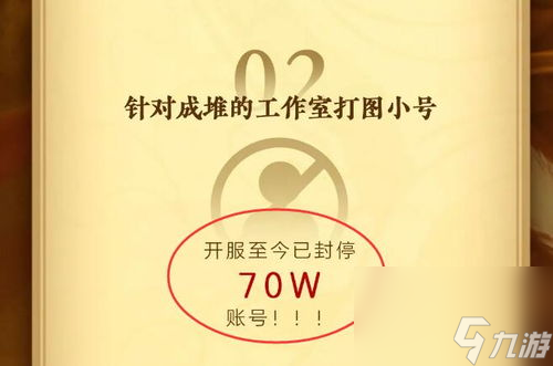 大事件 这家公司的新产品将改变规则九游会J9游戏部门游戏新闻稿行业(图5)