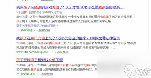 闻游戏成瘾 现代社会的隐形危机九游会网站关于玩游戏的负面新(图4)